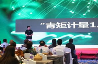 建筑精英齐聚天职，造价咨询模式创新引领工程计量技术变革